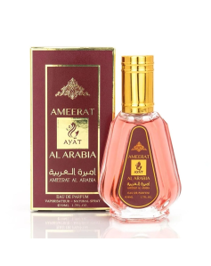 Ayat Ameerat Al Arabia Eau...