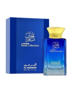 Al Haramain Musk Collection...