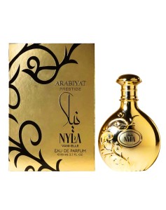 Arabiyat Prestige Nyla...
