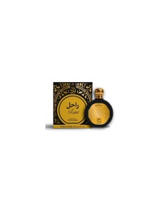 Saphir Utur Al-Yaqut Rahil...