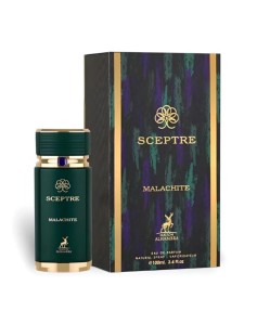 Maison Alhambra Sceptre...